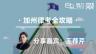 王荐芹：加州律考全攻略