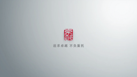 北京京都律所事务所2017年宣传片