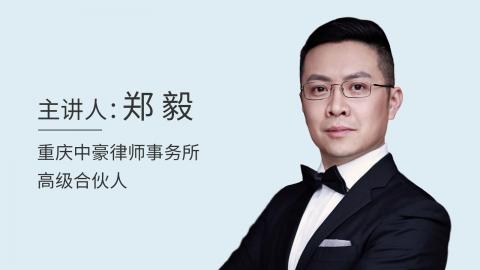 主物业服务合同纠纷物业费催讨案件专费催讨案件专项法…主物业服务合同纠纷物业费催讨案件专费催讨案件专项法…