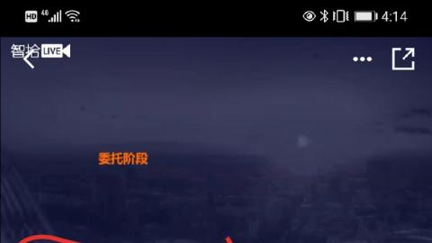 专享课3