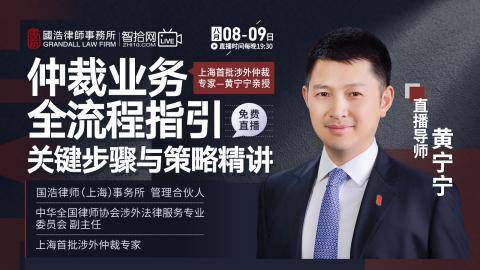 田文昌教你做刑辩掌握胜诉的核心技能
